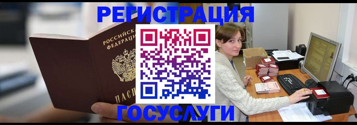 купить прописку в Похвистнево